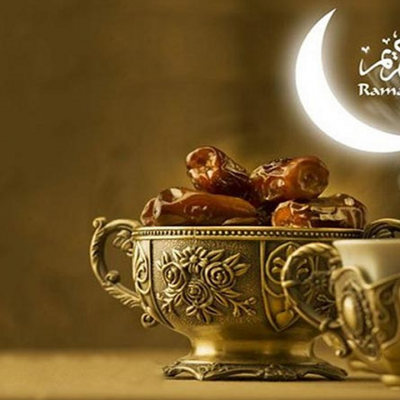 رمضان